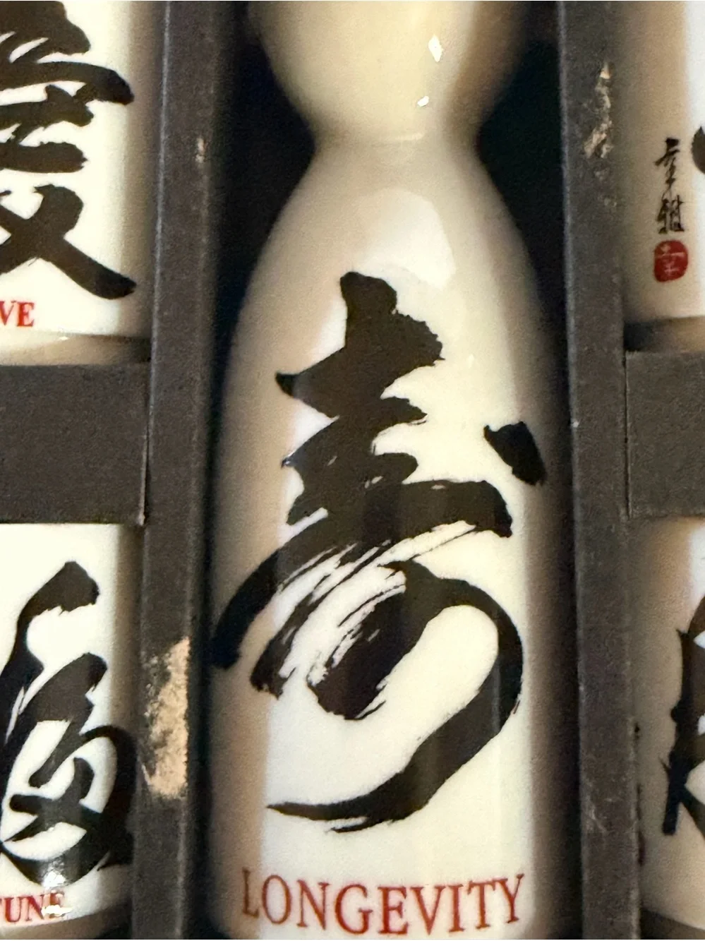 Porcelain Japanese Sake Set Bottle 4 Cups Kanji Love Fortune Boxed 5 Piece